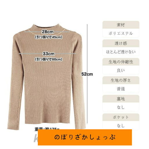 リブニット レディース トップス ハイネック ニットアップ 洗えるニット ウォッシャブルニット ブラック ベーシック リブニット レディース トップス ハイネック ニットアップ 洗えるニット ウォッシャブルニット ブラック ベーシック