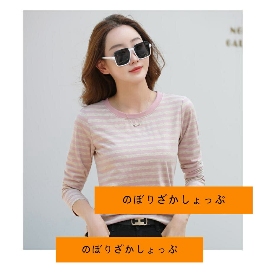 Tシャツ レディース 長袖 カットソー 綿 クルーネック ストライプ ロンT インナー カジュアル トップス レイヤード 着痩せ 秋冬 通勤 おしゃれ