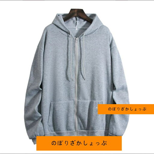 パーカー レディース 前開き ゆったり トップス アウター 上品 秋冬 裏ボア 暖かい コート 裏起毛 ボアパーカー フード付き スウェット パーカー レディース 前開き ゆったり トップス アウター 上品 秋冬 裏ボア 暖かい コート 裏起毛 ボアパーカー フード付き スウェット