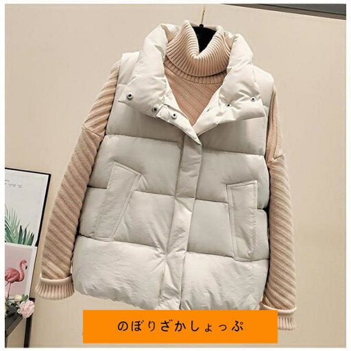 防寒ベスト 秋冬ベスト レディース 暖かい ジャケット 前開き 秋冬 保温 防風ベスト ゆったり あったか 温かい 軽量 カジュアル おしゃれ 防寒ベスト 秋冬ベスト レディース 暖かい ジャケット 前開き 秋冬 保温 防風ベスト ゆったり あったか 温かい 軽量 カジュアル おしゃれ
