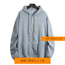 パーカー レディース 春 夏 秋 長袖 春 40代 50代 ラッシュガード トレーナー フード付き カーディガン 長袖 秋服 着痩せ カジュアル ゆったり
