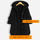 パーカー ボアパーカー 裏起毛 ふわふわ ボア コート アウター トップス レディース フード パーカ ボア 無地 シンプル