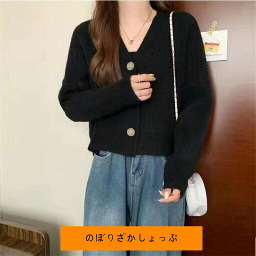 カーディガン レディース ニット 長袖 春 秋 冬 Vネック 前開き ゆったり トップス 羽織り 通勤 通学 オフィス ライトアウター 体型カバー カーディガン レディース ニット 長袖 春 秋 冬 Vネック 前開き ゆったり トップス 羽織り 通勤 通学 オフィス ライトアウター 体型カバー