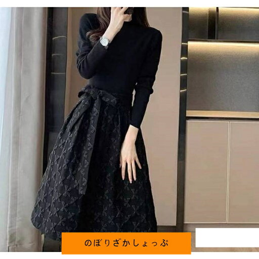 ワンピース レディース 黒ワンピース 着やせ フェイクレイヤード 長袖 チェニック Aライン クルーネック ミディアム丈 レトロ 気質 オシャレ カジュアル ワンピース レディース 黒ワンピース 着やせ フェイクレイヤード 長袖 チェニック Aライン クルーネック ミディアム丈 レトロ 気質 オシャレ カジュアル