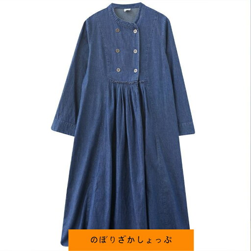 レディース デニムワンピース ロング マキシ丈 長袖 気質 レトロ Aライン プレアワンピース プリーツ 韓国風 大きサイズ ゆったり レディース デニムワンピース ロング マキシ丈 長袖 気質 レトロ Aライン プレアワンピース プリーツ 韓国風 大きサイズ ゆったり