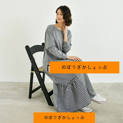 ワンピース 長袖 きれいめ 春 秋冬 ロング 大人 ロング丈 リラックススウェットワンピース スエット レディース マキシ ルームウェア マタニティワンピース ひざ ワンピース 長袖 きれいめ 春 秋冬 ロング 大人 ロング丈 リラックススウェットワンピース スエット レディース マキシ ルームウェア マタニティワンピース ひざ