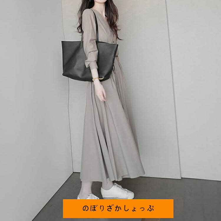 ロングワンピース レディース 春 秋 長袖 Vネック 前開き ワンピース Aライン ロング丈 ドレス 無地 体型カバー 上品 おしゃれ きれいめ カジュアル 通勤