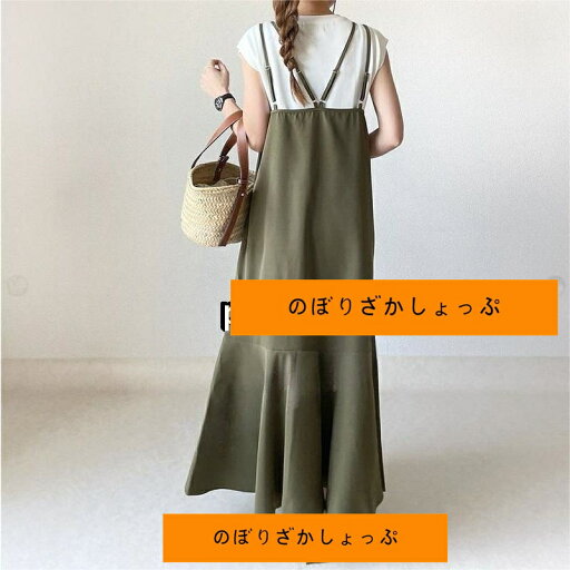 ワンピース 夏 春 きれいめ ロング ワンピース キャミソール キャミワンピ キャミソール ワンピース マキシワンピース リラックス ファッション 体型カバー 夏 ワンピース 夏 春 きれいめ ロング ワンピース キャミソール キャミワンピ キャミソール ワンピース マキシワンピース リラックス ファッション 体型カバー 夏