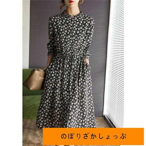 ワンピース 花柄 レディース 花柄ワンピース 長袖 きれいめ 春 秋 冬 シフォン ロングワンピ フリルワンピ ロングワンピース ワンピース 花柄 レディース 花柄ワンピース 長袖 きれいめ 春 秋 冬 シフォン ロングワンピ フリルワンピ ロングワンピース