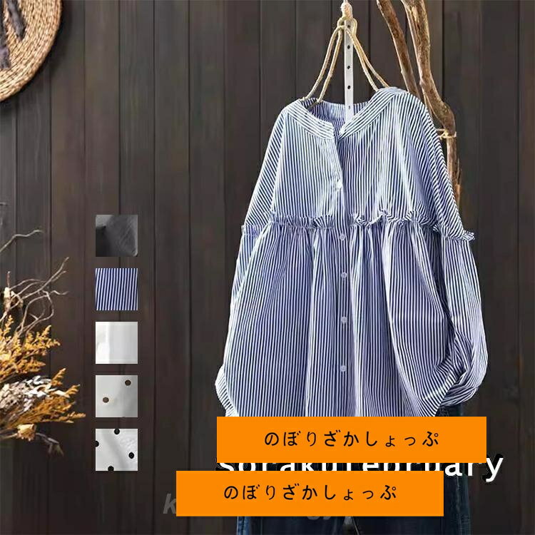シャツブラウス レディース 新色追加 チュニック トップス ロングシャツ 長袖 春 夏 aライン ロング 大きいサイズ カジュアル