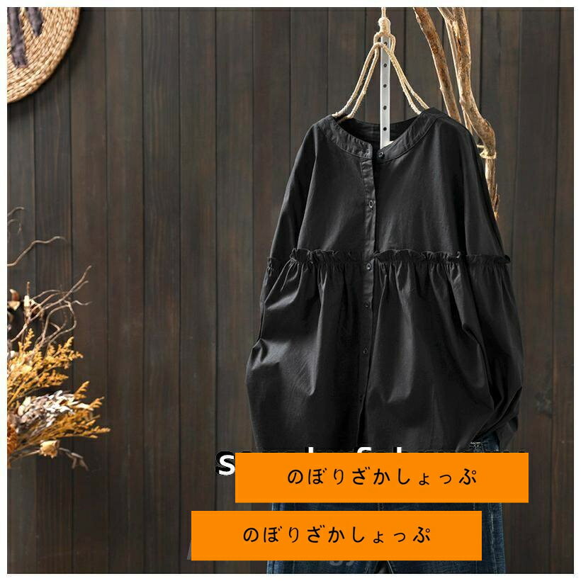 シャツブラウス レディース 新色追加 チュニック トップス ロングシャツ 長袖 春 夏 aライン ロング 大きいサイズ カジュアル