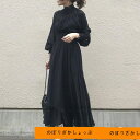 ロングワンピース ワンピース レディース 春 40代 キレイめ マキシ丈ワンピース 秋 長袖 黒ワンピース シフォン 結婚式ドレス オシャレ 上品 着痩せ