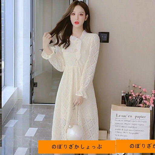 レディース レースワンピース ファッション 小柄 長袖 ゆったり 秋冬 新作 婦人服 気品 気質 レトロ クルーネック 膝下 可愛い オシャレ 高級感 レディース レースワンピース ファッション 小柄 長袖 ゆったり 秋冬 新作 婦人服 気品 気質 レトロ クルーネック 膝下 可愛い オシャレ 高級感