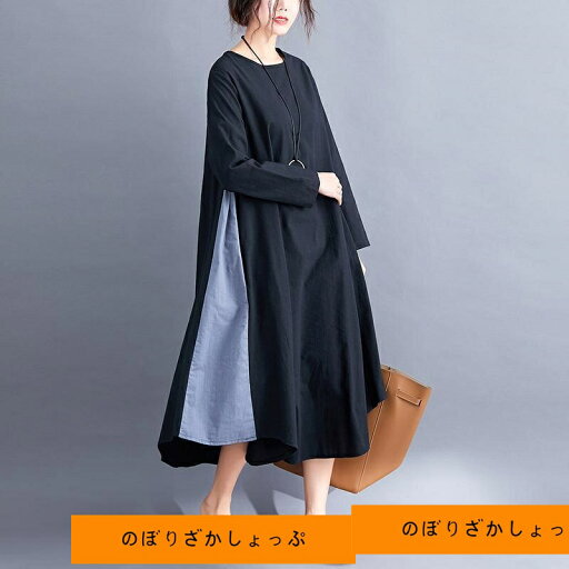ワンピース 膝丈 レディース 大きいサイズ ワンピース 結婚式 リネン ワンピース リゾート 長袖 森ガール ワンピース 膝丈 レディース 大きいサイズ ワンピース 結婚式 リネン ワンピース リゾート 長袖 森ガール