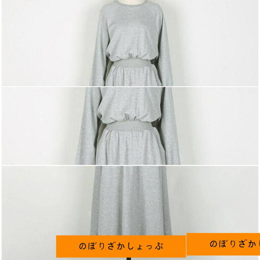ワンピース レディース 春 長袖 スウェット ロング丈 ワンピース ハイウエスト トップス カジュアル シンプル ゆったり 大きいサイズ 大きめ 体型カバー ワンピース レディース 春 長袖 スウェット ロング丈 ワンピース ハイウエスト トップス カジュアル シンプル ゆったり 大きいサイズ 大きめ 体型カバー
