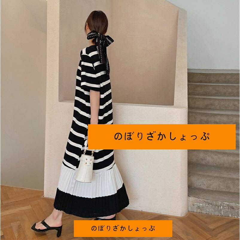 ロングワンピース レディース 40代 きれいめ 夏 マキシワンピース 半袖 無地 ワンピース ロング丈 韓国 ファッション プリーツワンピース 大きいサイズ