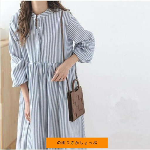 シャツワンピース レディース 長袖 ロングワンピ ロングワンピース ロング ワンピース ストライプ 春 秋 夏 シャツワンピース レディース 長袖 ロングワンピ ロングワンピース ロング ワンピース ストライプ 春 秋 夏
