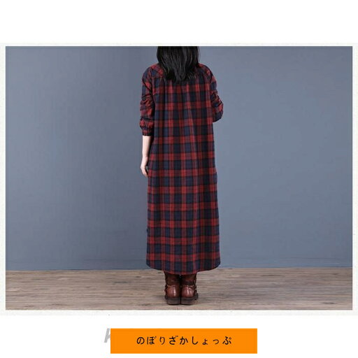 シャツワンピース レディース ワンピース チェック 綿麻 リネン ロングワンピース ロング 長袖 マキシ丈 シャツワンピース レディース ワンピース チェック 綿麻 リネン ロングワンピース ロング 長袖 マキシ丈