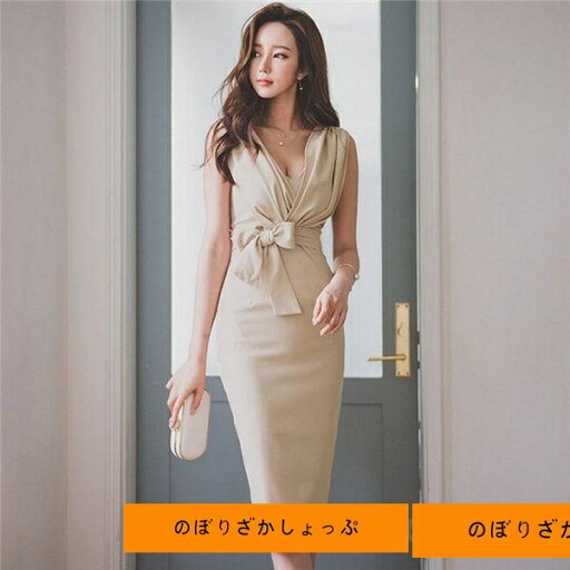 パーティードレス レディース 女性ワンピース ノースリーブ ウエストリボン スカート キャバ タイトドレス カシュクール 結婚式 春夏秋 パーティードレス レディース 女性ワンピース ノースリーブ ウエストリボン スカート キャバ タイトドレス カシュクール 結婚式 春夏秋