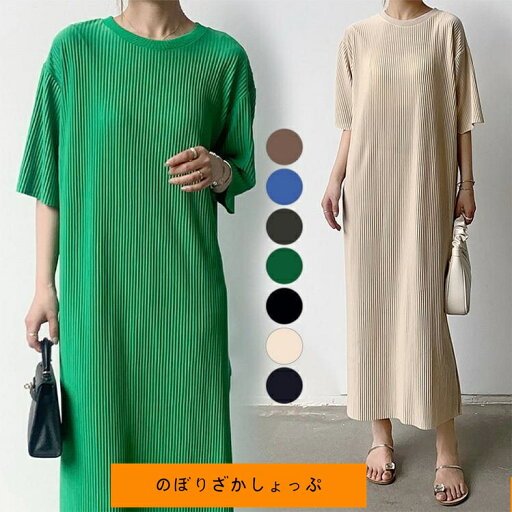 ワンピース レディース チュニック 半袖ワンピース ロングワンピース ロング丈 マキシ丈 かわいい 夏物 ワンピース レディース チュニック 半袖ワンピース ロングワンピース ロング丈 マキシ丈 かわいい 夏物