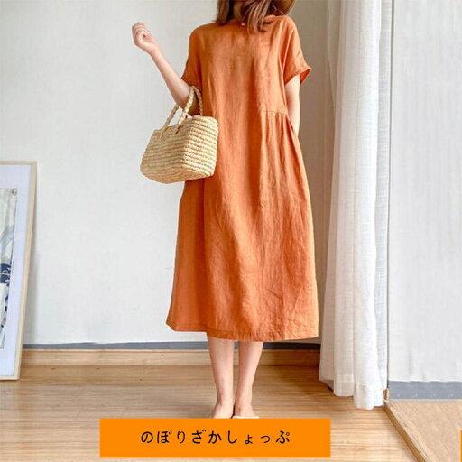 綿麻ワンピース レディース ワンピース マキシ丈 半袖 リネンワンピース 着心地いい 体型カバー ゆったり 夏 綿麻ワンピース レディース ワンピース マキシ丈 半袖 リネンワンピース 着心地いい 体型カバー ゆったり 夏
