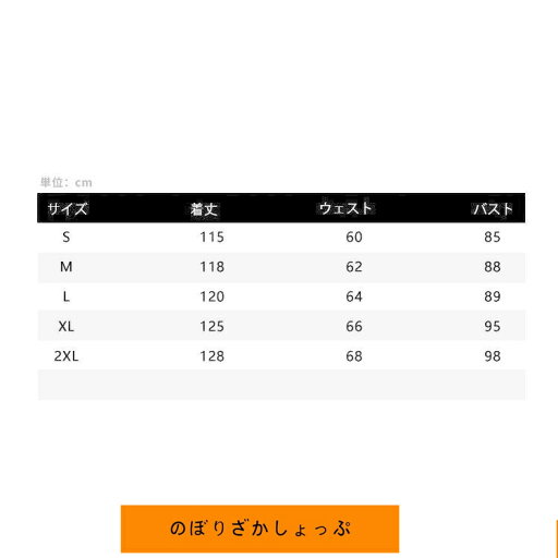 ワンピース レディース ノースリーブ 花柄ワンピース ロング丈 マキシ丈 ゆったり かわいい 夏物 ワンピース レディース ノースリーブ 花柄ワンピース ロング丈 マキシ丈 ゆったり かわいい 夏物