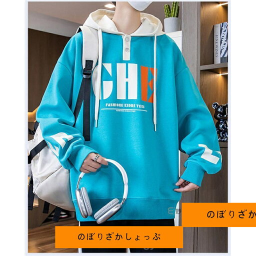 パーカー メンズ カジュアル プルパーカー プルオーバー おしゃれ フーディ トップス 長袖 英字プリント フード パーカ 秋服 秋 冬服 20代 30代 40代 ユニセック パーカー メンズ カジュアル プルパーカー プルオーバー おしゃれ フーディ トップス 長袖 英字プリント フード パーカ 秋服 秋 冬服 20代 30代 40代 ユニセック