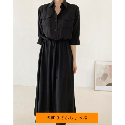 ワンピース レディース 春 秋 長袖 シャツワンピース ロングワンピース シャツ ワンピース ベルト付き 前開き ロング丈 ワンピース 体型カバー ゆったり 切替 大 ワンピース レディース 春 秋 長袖 シャツワンピース ロングワンピース シャツ ワンピース ベルト付き 前開き ロング丈 ワンピース 体型カバー ゆったり 切替 大