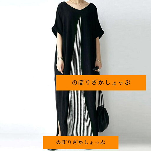 ロングワンピース レディース 夏 秋 ワンピース きれいめ半袖ワンピース 切り替え Aライン 春 ワンピース 着痩せ ファッション 結婚式 Aライン ロング丈 ワン ロングワンピース レディース 夏 秋 ワンピース きれいめ半袖ワンピース 切り替え Aライン 春 ワンピース 着痩せ ファッション 結婚式 Aライン ロング丈 ワン