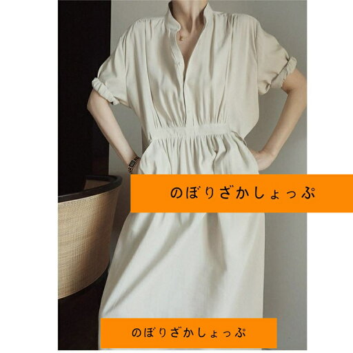 ロングワンピース レディース 夏 ワンピース きれいめ 半袖 無地 ワンピース 韓国 ファッション Vネック ウェスト 結婚式 Aライン 痩せる お洒落 着痩せ リボン ロングワンピース レディース 夏 ワンピース きれいめ 半袖 無地 ワンピース 韓国 ファッション Vネック ウェスト 結婚式 Aライン 痩せる お洒落 着痩せ リボン