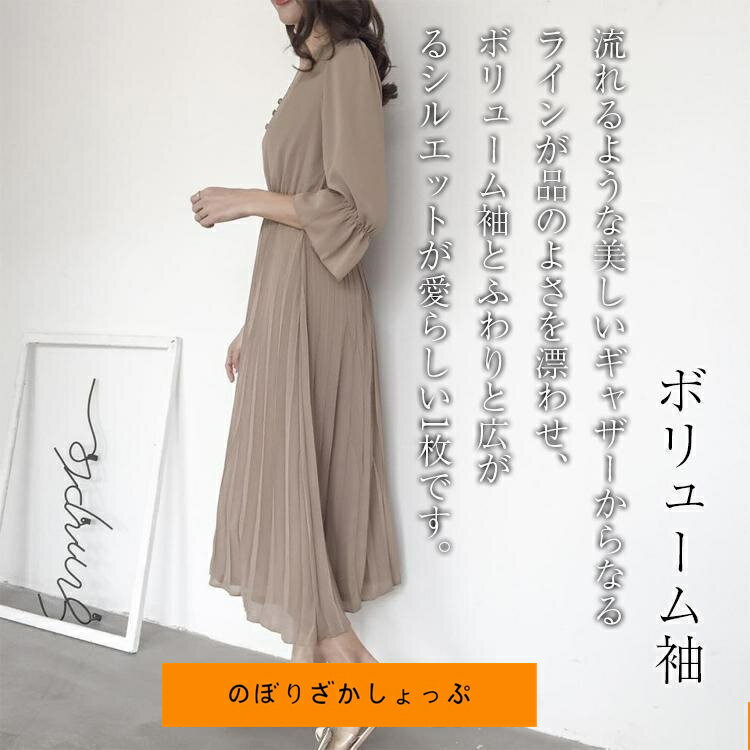 プリーツワンピース レディース 春 秋 長袖 Vネック シャツワンピース ロングワンピース 春ロング丈 ミモレ丈 無地 リボン付き Aライン ゆったり 体型カバー き