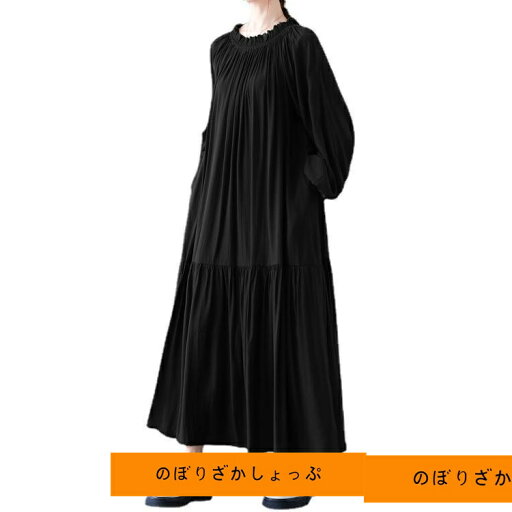 ワンピース レディース 春 秋 長袖 グルーネック プリーツ ティアードワンピース マタニティ ロング丈 おしゃれ ゆったり 可愛い 体型カバー フォーマル 通勤 送 ワンピース レディース 春 秋 長袖 グルーネック プリーツ ティアードワンピース マタニティ ロング丈 おしゃれ ゆったり 可愛い 体型カバー フォーマル 通勤 送