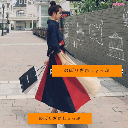 ロングワンピース レディース 夏 秋 ワンピース きれいめシャツ長袖ワンピース 切り替え Aライン 春 ワンピース 着痩せ ファッション 結婚式 Aライン ロング丈 ロングワンピース レディース 夏 秋 ワンピース きれいめシャツ長袖ワンピース 切り替え Aライン 春 ワンピース 着痩せ ファッション 結婚式 Aライン ロング丈