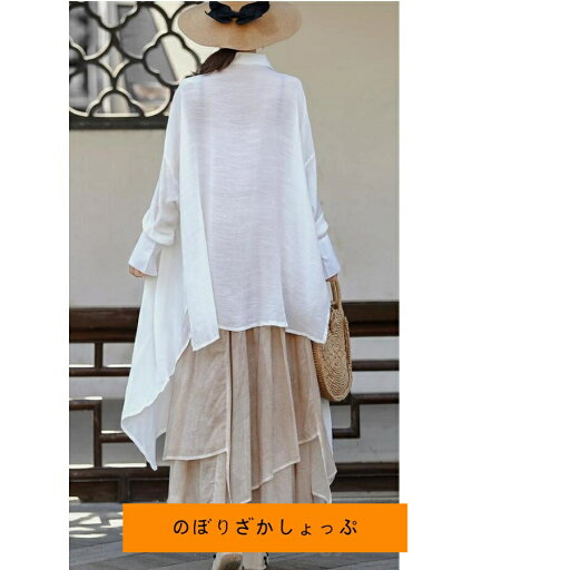 アシンメトリー ロングシャツ リネン シャツ ブラウス ワンピース シャツワンピース トップス 長袖 ドルマンスリーブ 綿麻混 ユニセックス ロング 体型カバー モ アシンメトリー ロングシャツ リネン シャツ ブラウス ワンピース シャツワンピース トップス 長袖 ドルマンスリーブ 綿麻混 ユニセックス ロング 体型カバー モ