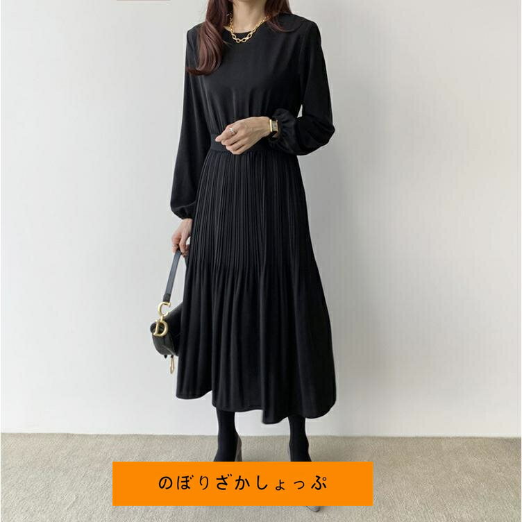 長袖 ワンピース プリーツ プリーツワンピース レディース 秋 ロングワンピース マキシワンピース バックファスナー きれいめ 上品 通勤 入園式 卒業式 結婚式