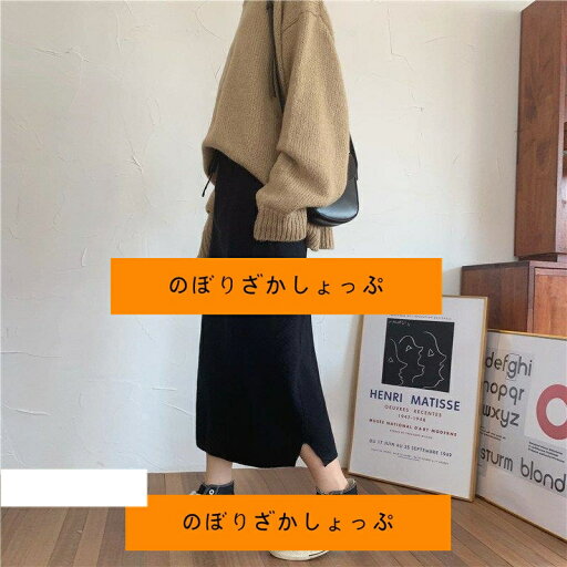 スカート レディース タイトスカート マキシスカート 秋冬 ロング丈 ロングスカート黒 ウエストゴム 大人 20代 30代 40代 通勤 スカート レディース タイトスカート マキシスカート 秋冬 ロング丈 ロングスカート黒 ウエストゴム 大人 20代 30代 40代 通勤