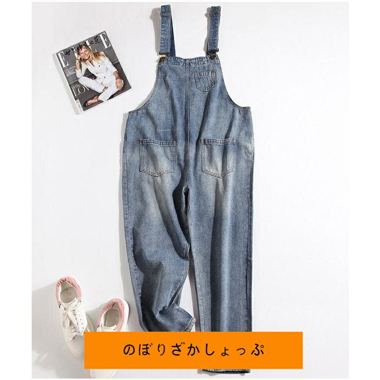 オーバーオール デニムパンツ サロペット 春 レディース ロングパンツ ズボン ゆったり 体型カバー