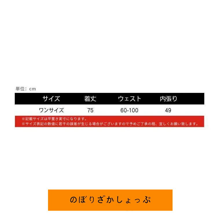 シフォン プリーツスカート レディース ロングスカート スカートマキシ丈スカー 通勤 着やせ 30代40代50代 夏