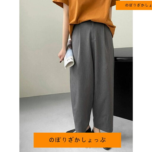ワイドパンツ レディース ガウチョパンツ バルーンパンツ 春 夏 ゆったり 無地 ハイウエスト シンプル 大きいサイズ カジュアル 通勤 黒 事務所 OL 体型カバー ワイドパンツ レディース ガウチョパンツ バルーンパンツ 春 夏 ゆったり 無地 ハイウエスト シンプル 大きいサイズ カジュアル 通勤 黒 事務所 OL 体型カバー