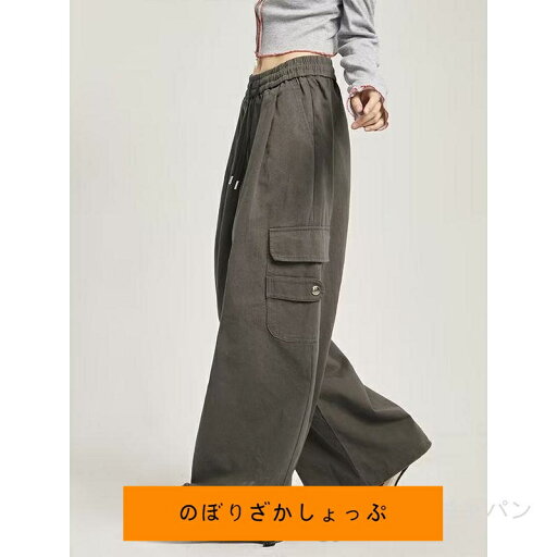 カーゴパンツ レディース ミリタリーパンツ カーゴ レディースパンツ ダンス衣装 カジュアル ウエストゴム 美シルエット ゆったり 温かい 防寒 おしゃれ カーゴパンツ レディース ミリタリーパンツ カーゴ レディースパンツ ダンス衣装 カジュアル ウエストゴム 美シルエット ゆったり 温かい 防寒 おしゃれ