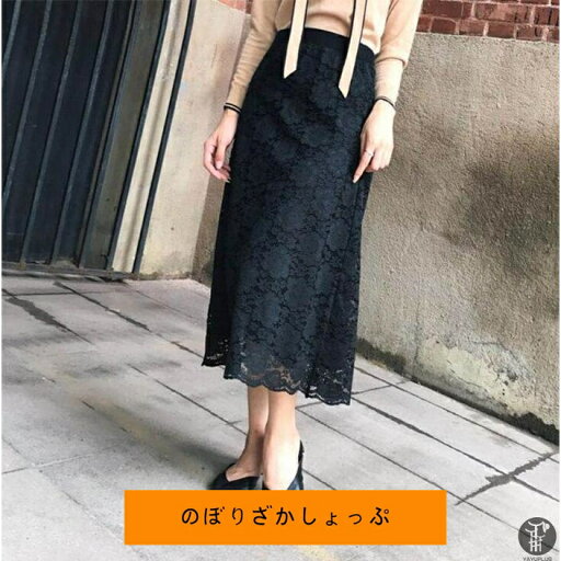 リバーシブルスカート マキシスカート ロングスカート レース レディース 両面着 レーススカート ニットスカート ボトムス 膝下丈スカート 秋冬 リバーシブルスカート マキシスカート ロングスカート レース レディース 両面着 レーススカート ニットスカート ボトムス 膝下丈スカート 秋冬