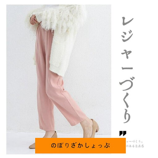 テーパードパンツ レディース センタープレスパンツ 上品 きれいめ シンプル ベーシック ビジネス オフィスウェア 低身長 高身長 通勤 美脚 脚長効果 テーパードパンツ レディース センタープレスパンツ 上品 きれいめ シンプル ベーシック ビジネス オフィスウェア 低身長 高身長 通勤 美脚 脚長効果
