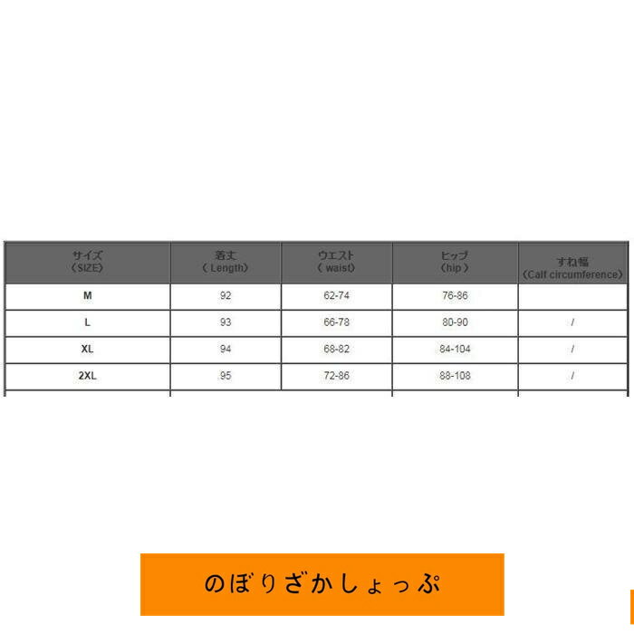 スカート付きレギンス スリットスカート 起毛なし スカートレギンス レギンススカート 美脚 パンツ ボトムス 春