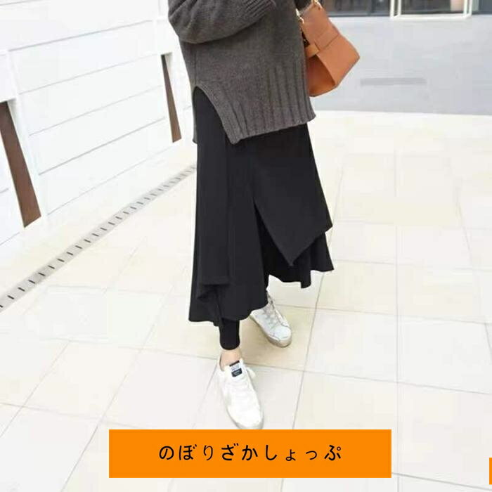 スカート付きレギンス スリットスカート 起毛なし スカートレギンス レギンススカート 美脚 パンツ ボトムス 春