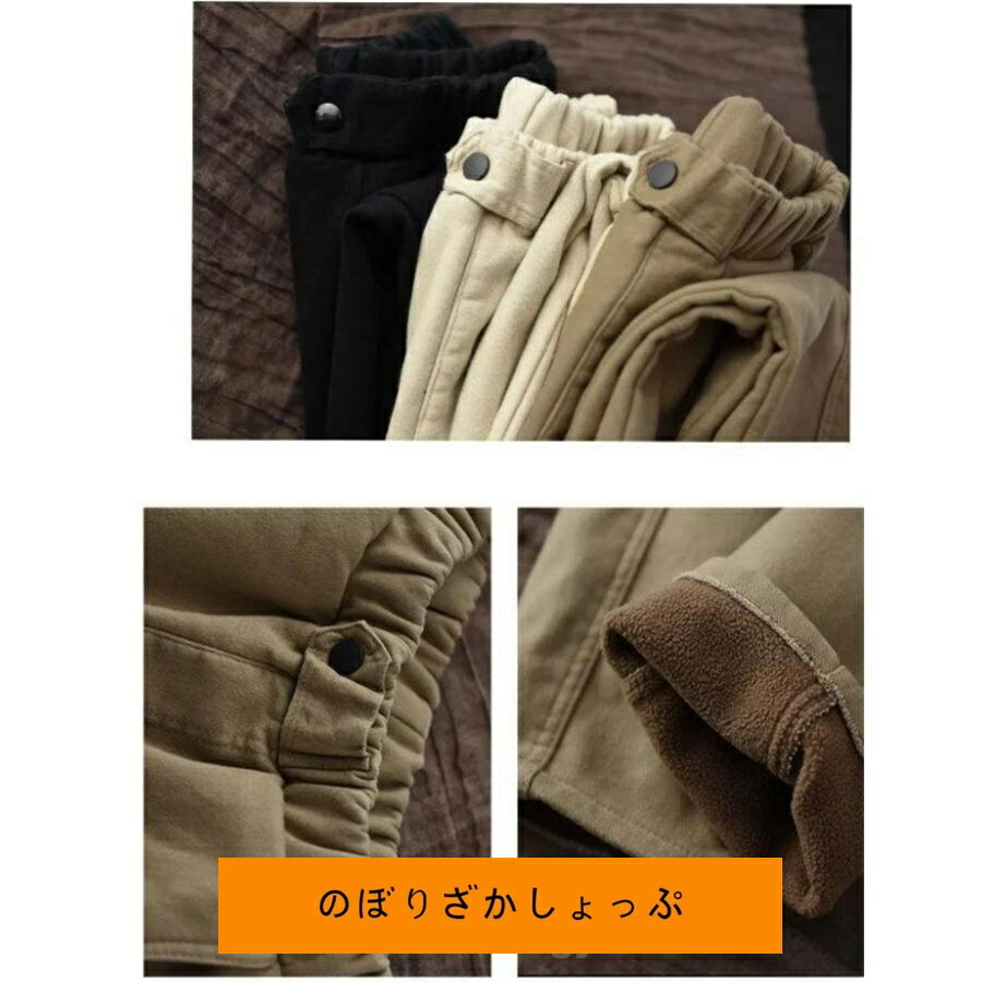 裏ボア ワイドパンツ パンツ レディース ロングパンツ 裏起毛 ジーンズ ウェストゴム 体型カバー ロングパンツ 大きいサイズ 春 秋 冬 30代 40代 50代