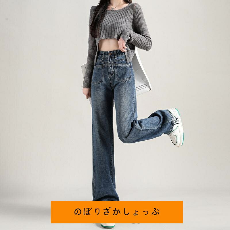 デニム ストレートパンツ レディース アメカジ 春 ボトムス 夏 ズボン ヴィンテージ ジーパン gパン Gパンツ ゆったり 大きいサイズ 秋 ビンテージ ハイウエス