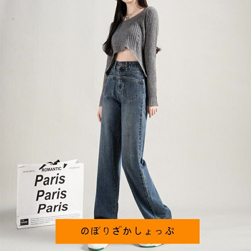 デニム ストレートパンツ レディース アメカジ 春 ボトムス 夏 ズボン ヴィンテージ ジーパン gパン Gパンツ ゆったり 大きいサイズ 秋 ビンテージ ハイウエス