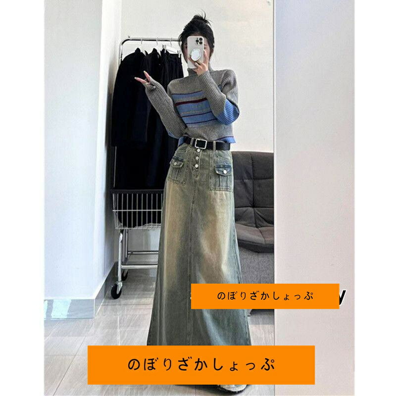 デニムスカート レディース ボトムス スカート マキシ丈スカート ハイウエスト ロング丈 きれいめ 春秋 おしゃれ 着痩せ お洒落 美脚 カジュアル