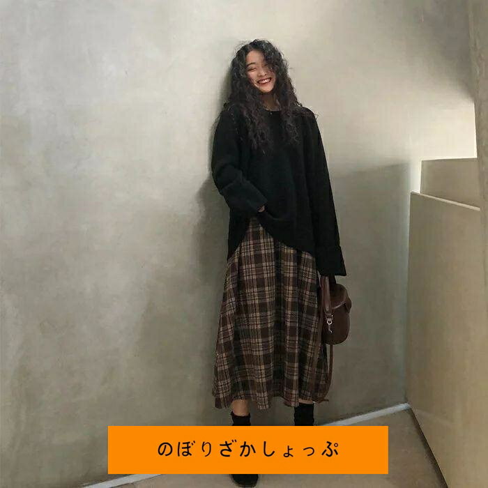 スカート レディース 春 秋冬 チェック柄 ラシャ風 フレアスカート ロングスカート 秋 冬 ミモレ丈 大きいサイズ 通勤 通学 オフィス 30代 40代 50代