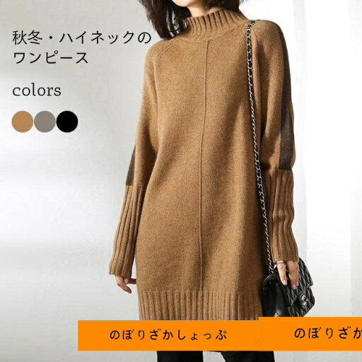 スカート レディース 秋冬 ロングスカート ウール 綿混紡 ボトムス スカート 無地 リブ付き 女性用 穿きやすい オシャレ 新作 大きいサイズ スカート レディース 秋冬 ロングスカート ウール 綿混紡 ボトムス スカート 無地 リブ付き 女性用 穿きやすい オシャレ 新作 大きいサイズ